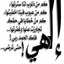 اللهم أجرنا وأجر والدينا وجميع المؤمنين من النار ياعزيز ياغفار