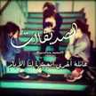 هيام احمد 