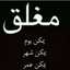 ڤٌـگَتـوًرـيا 2001 
