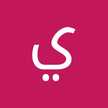 الراقي 