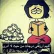 راندا