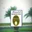 @grapeand_lemon عنب وليمون 🍀🍋حسابي بالانستقرام 