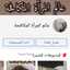 عالم المرأة المكافحة
