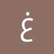 غزل المشاقبه