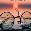 Ppoo Oopp