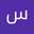 شيخه المزروعي