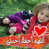Dida ام محمد فؤاد 