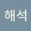 양해석