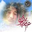 Sudar