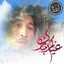 Sudar
