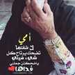 ام عوضي
