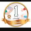 السيدة ملعقة 