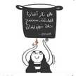 لولي💕