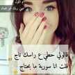 سوريه وبرفع راسي