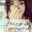 سوريه وبرفع راسي