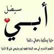 وقار ❤️ بلسم🍓🍓🦋