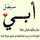 وقار ❤️ بلسم🍓🍓🦋 وقار ❤️ بلسم🍓🍓🦋