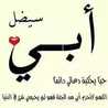 وقار ❤️ بلسم🍓🍓🦋