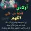 حور العين الحراكي