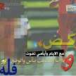 جنووبيه