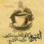 اسراء