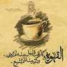 اسراء
