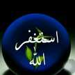 موضي حمد 