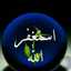 موضي حمد 