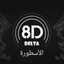 8D DELTA الأسطورة