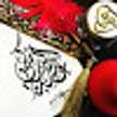 عايشة الدرمكي