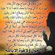 Souad Montassir