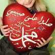 بشرى الخير