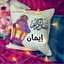 Eman Mostafa