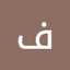 وصفة شيف/الجديد في عالم الطبخ