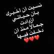 عطر الورد 