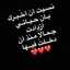 عطر الورد 