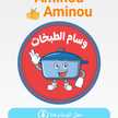 Aminou Aminou