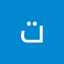 تهاني الشمراني