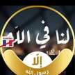 ٱمآل وآحلآم