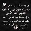 أم الأمير