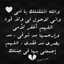 أم الأمير