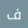 فاتي مملوكي