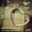 amal mhamed