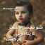 ياسمين الشام