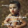 ياسمين الشام
