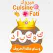 🍭Cuisine Fati🌺