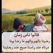 سناء 