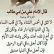 Ahmad Damaj