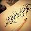 ذواقة بفن