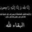 خشم مكسور والدماء جاريه